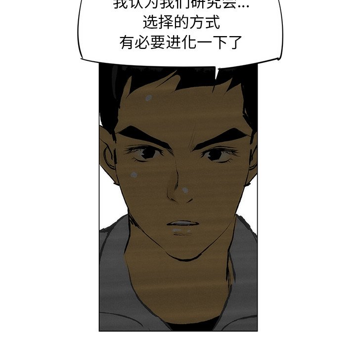 第34話 - 第48张