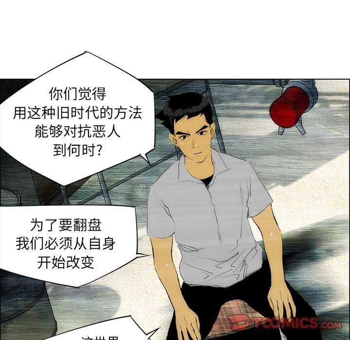 第34話 - 第49张
