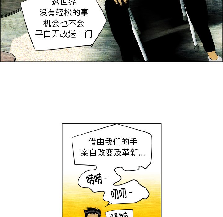 第34話 - 第50张