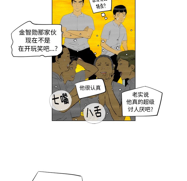 第34話 - 第51张