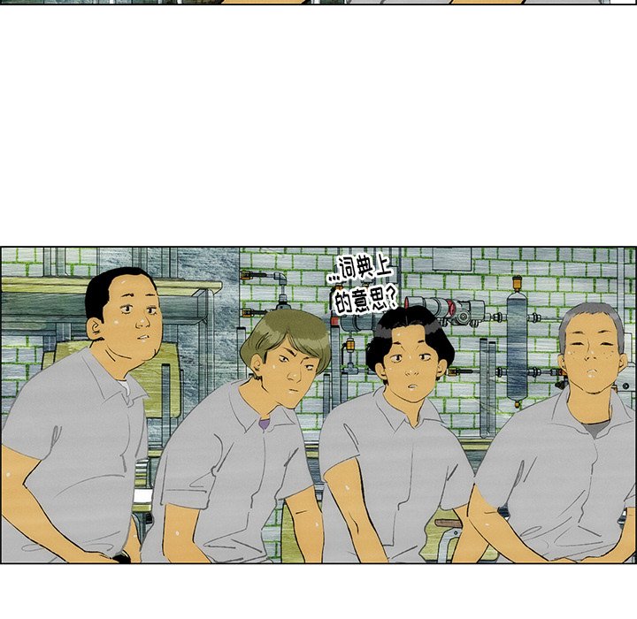 第34話 - 第53张