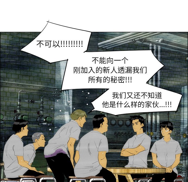 第34話 - 第55张