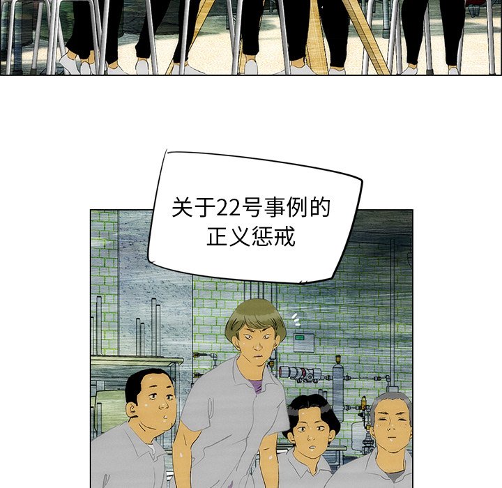 第34話 - 第56张