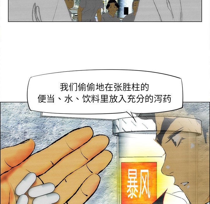 第34話 - 第58张