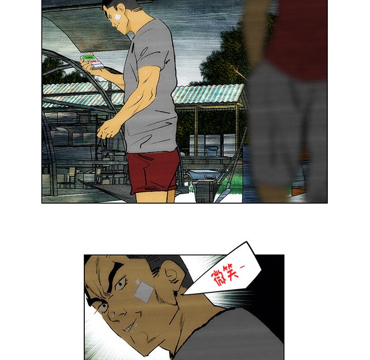 第34話 - 第6张