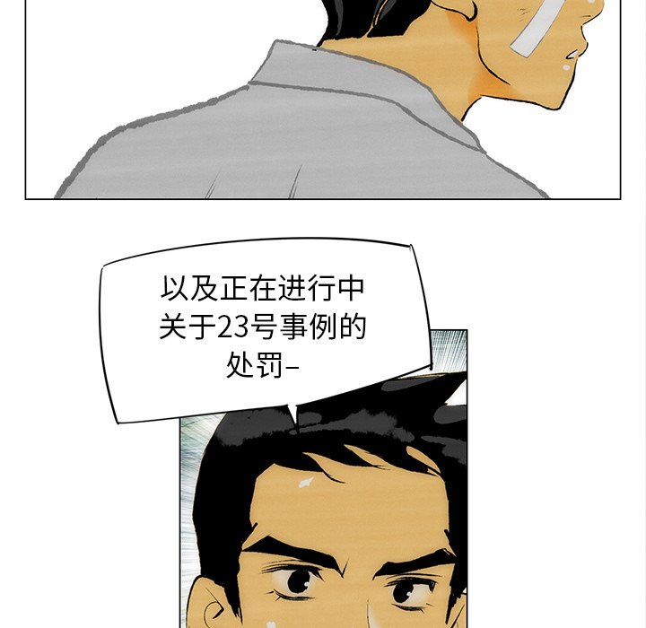 第34話 - 第60张