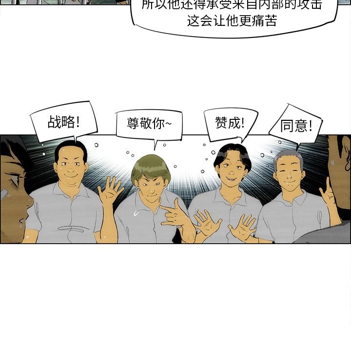 第34話 - 第63张