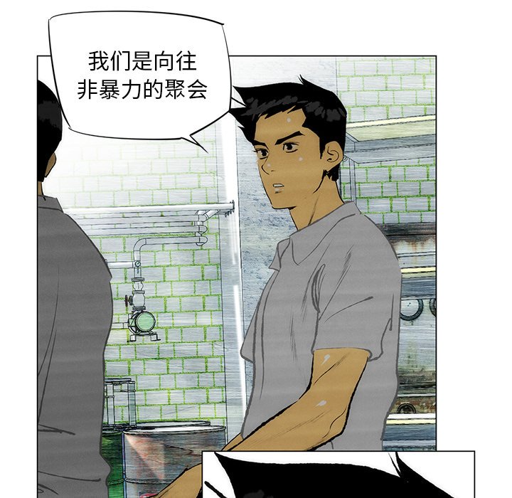 第34話 - 第64张