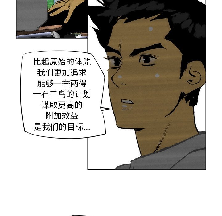 第34話 - 第65张