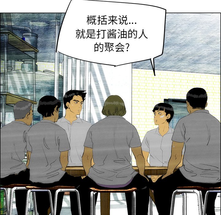 第34話 - 第66张