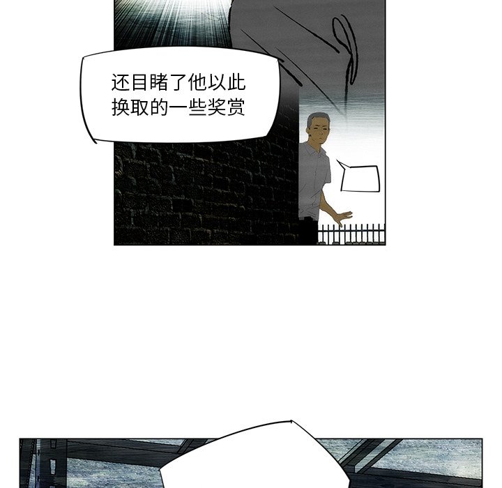 第34話 - 第7张