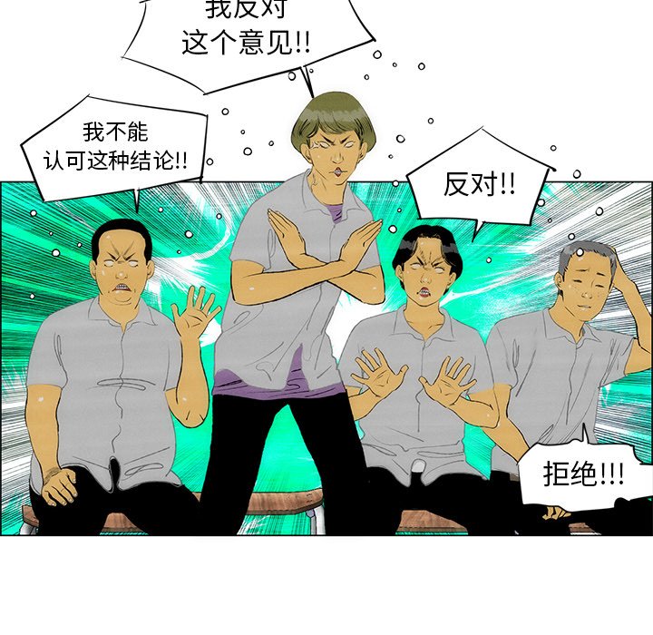 第34話 - 第70张