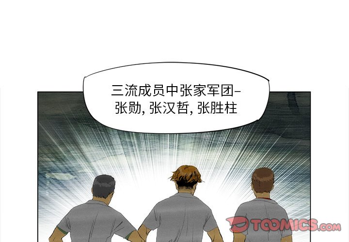 第35話 - 第0张