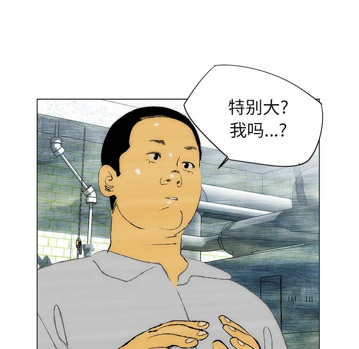第35話 - 第11张