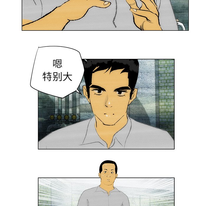 第35話 - 第12张