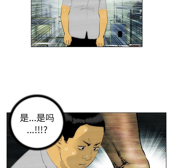 第35話 - 第13张