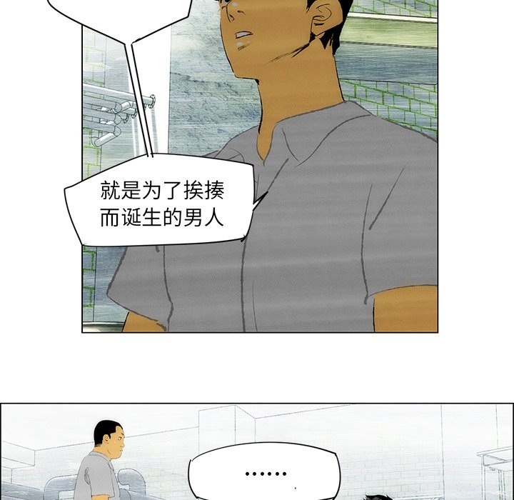第35話 - 第15张