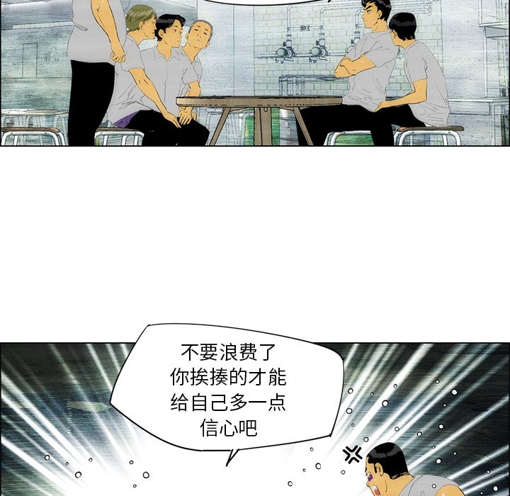 第35話 - 第16张