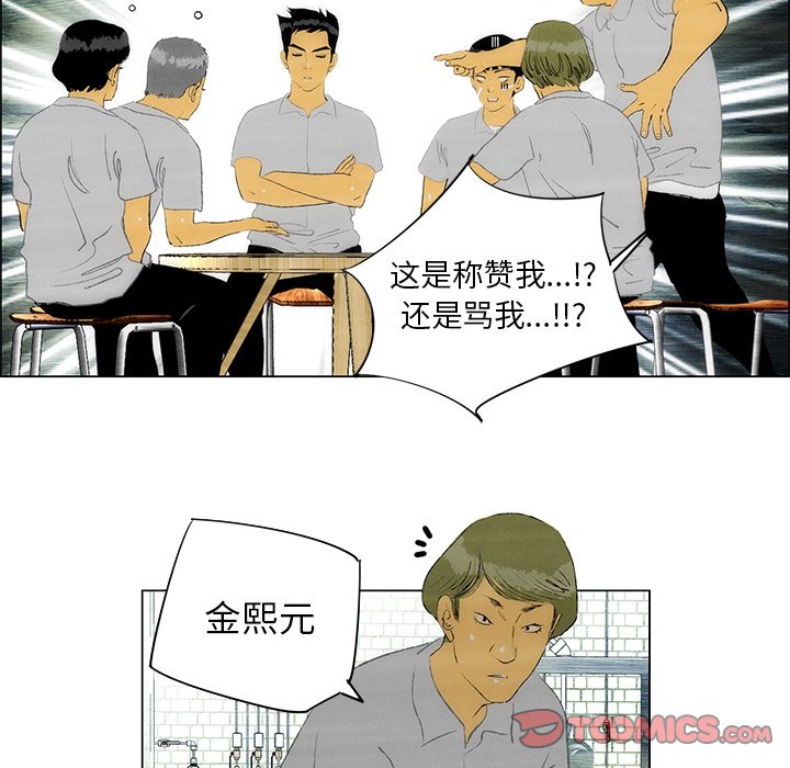 第35話 - 第17张