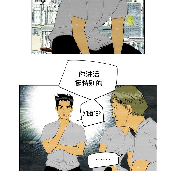 第35話 - 第18张