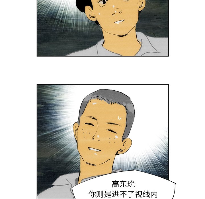 第35話 - 第23张