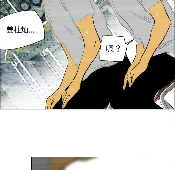 第35話 - 第29张