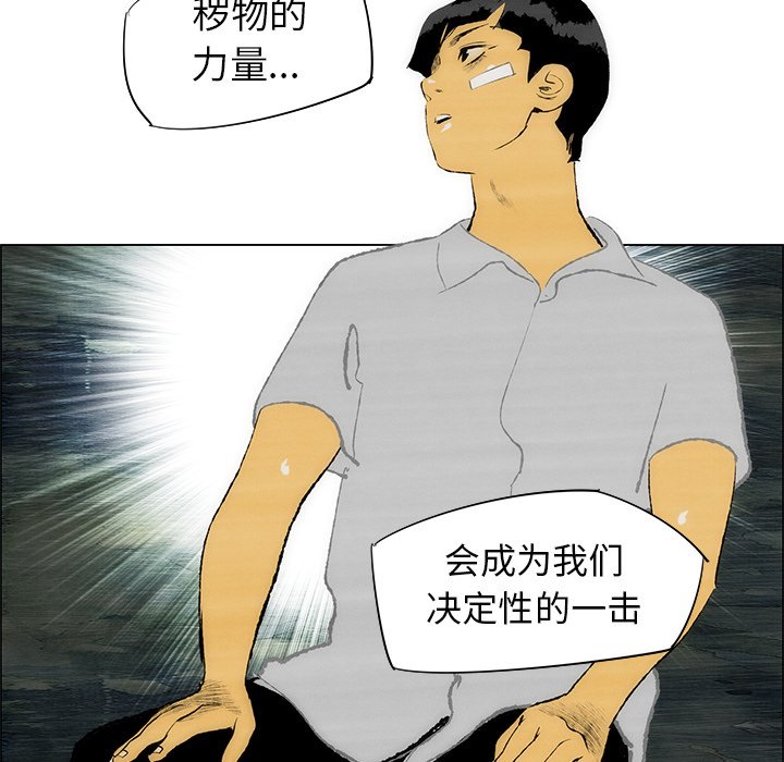 第35話 - 第31张