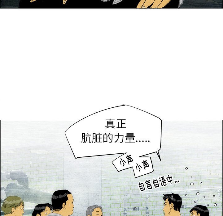第35話 - 第32张