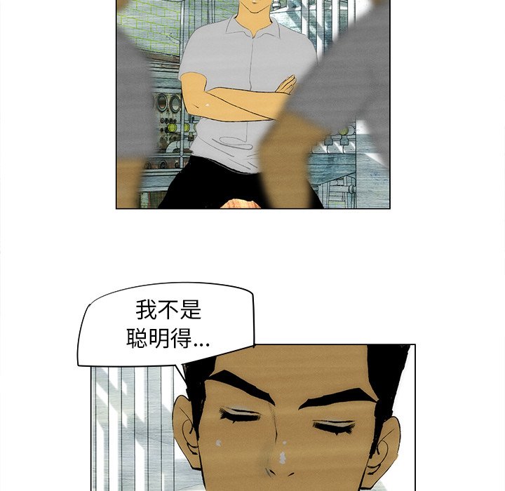 第35話 - 第35张
