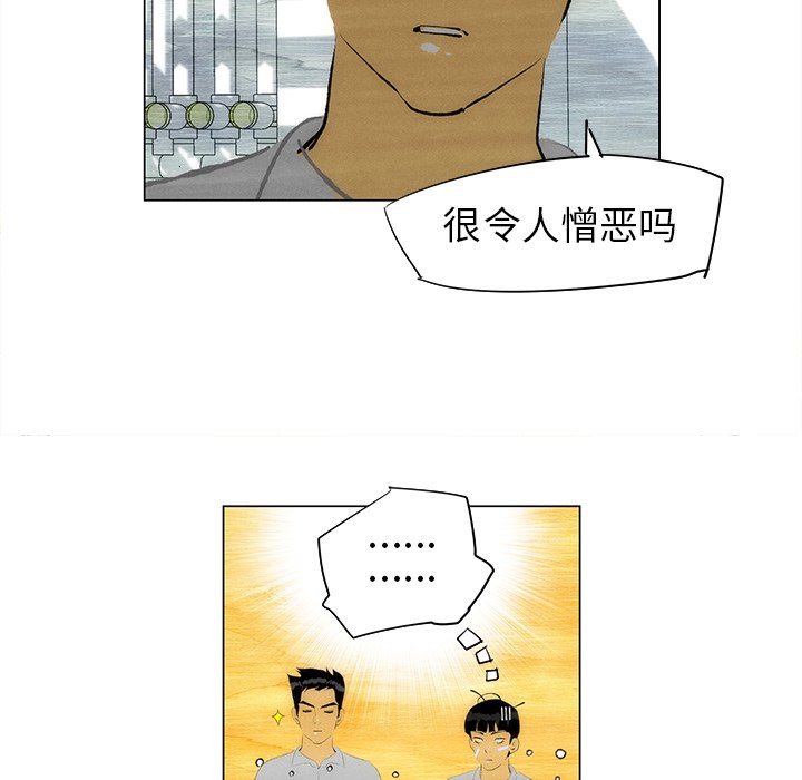 第35話 - 第36张