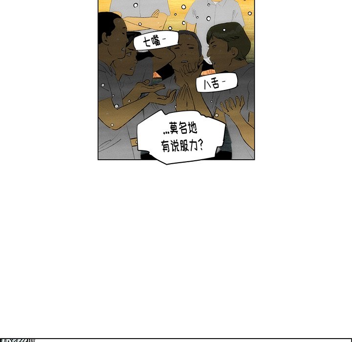 第35話 - 第37张