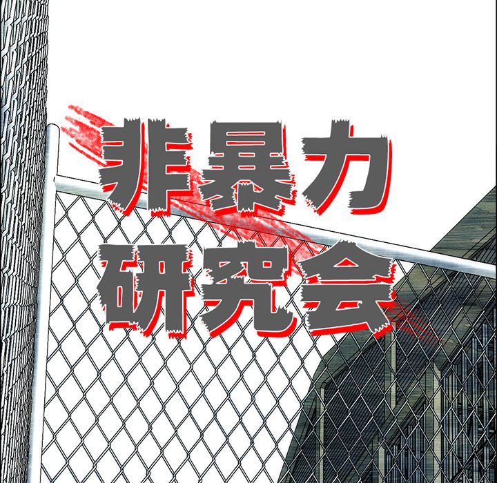 第35話 - 第38张