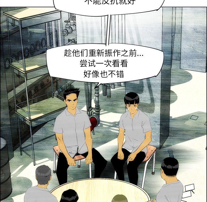 第35話 - 第4张