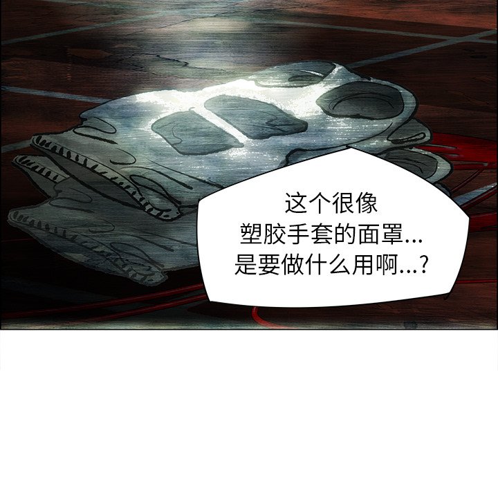 第35話 - 第41张