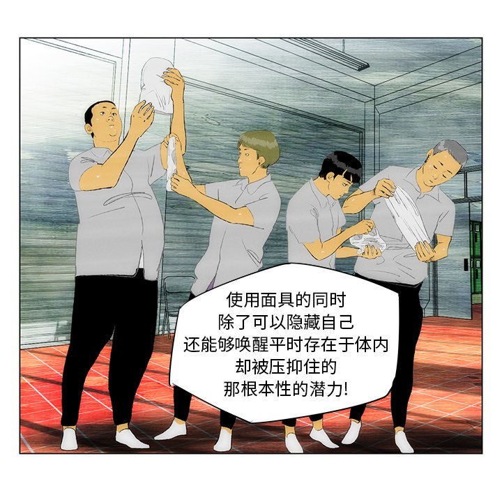 第35話 - 第42张