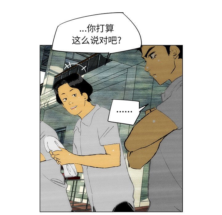 第35話 - 第43张