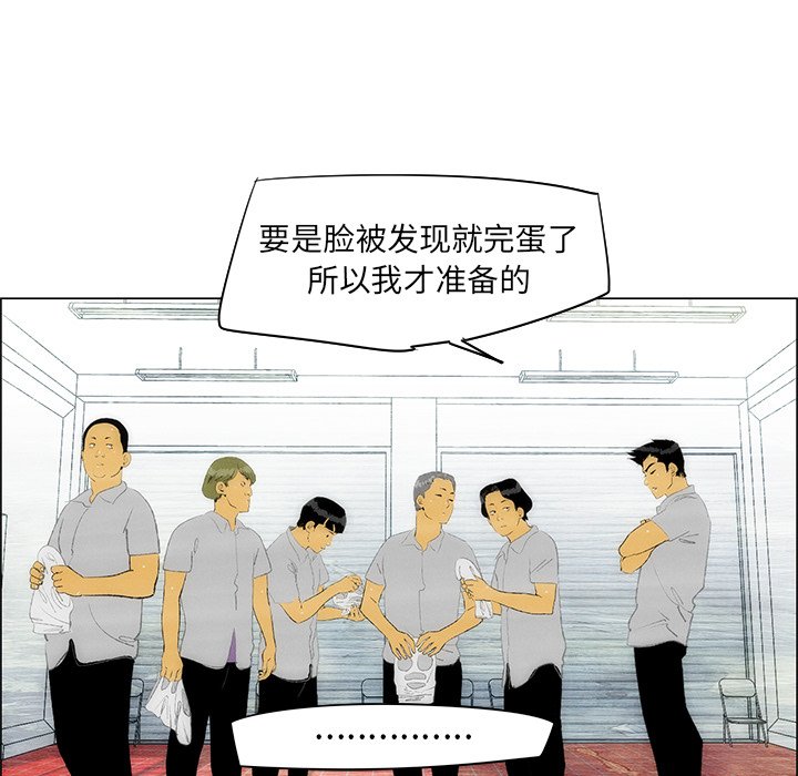 第35話 - 第44张