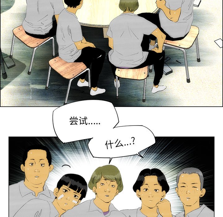 第35話 - 第5张