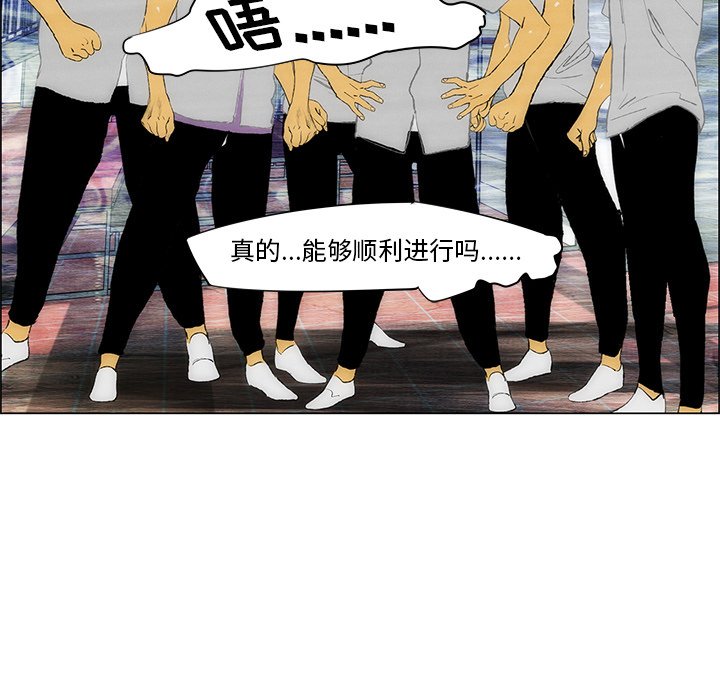 第35話 - 第50张