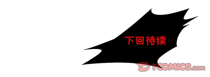 第35話 - 第51张