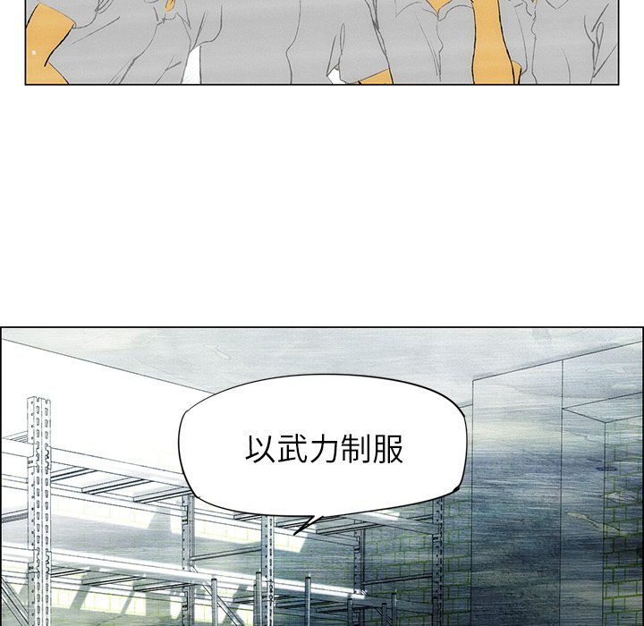 第35話 - 第6张