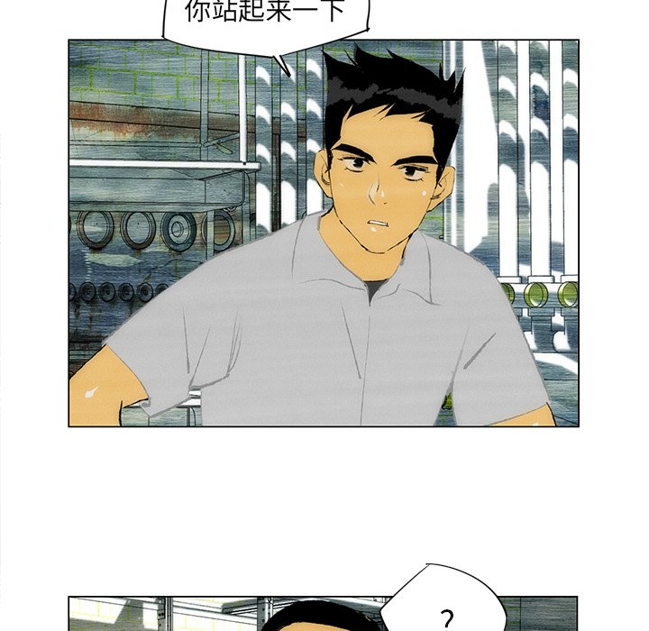 第35話 - 第8张