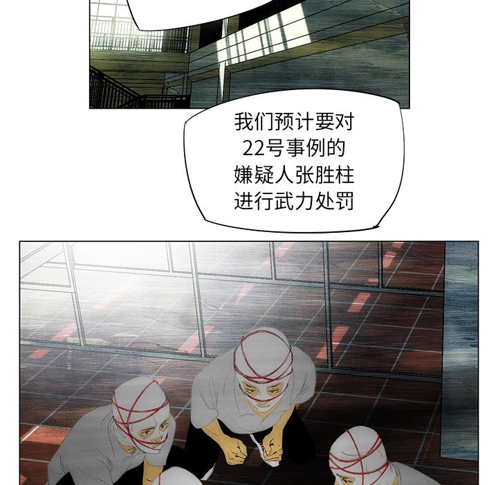 第36話 - 第10张