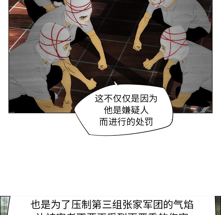 第36話 - 第11张