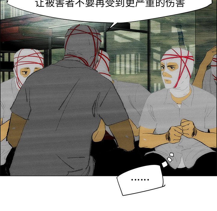 第36話 - 第12张