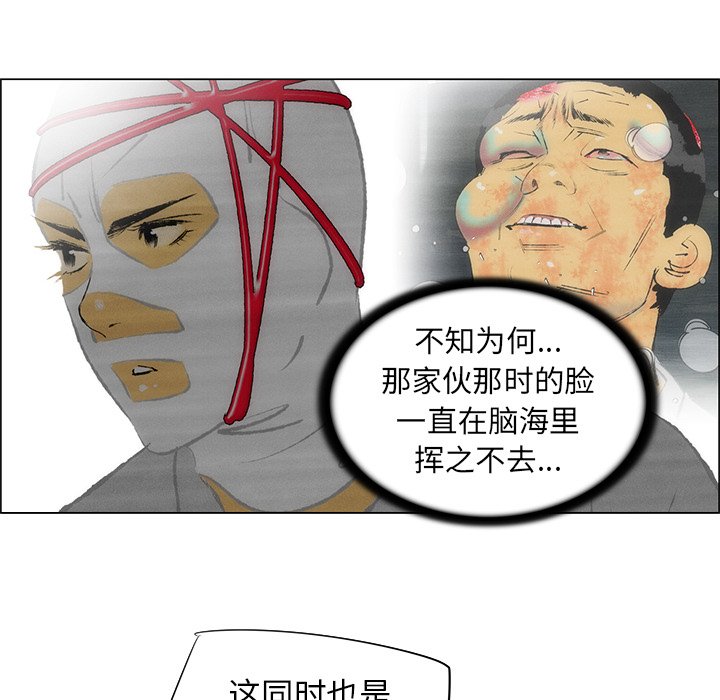 第36話 - 第13张