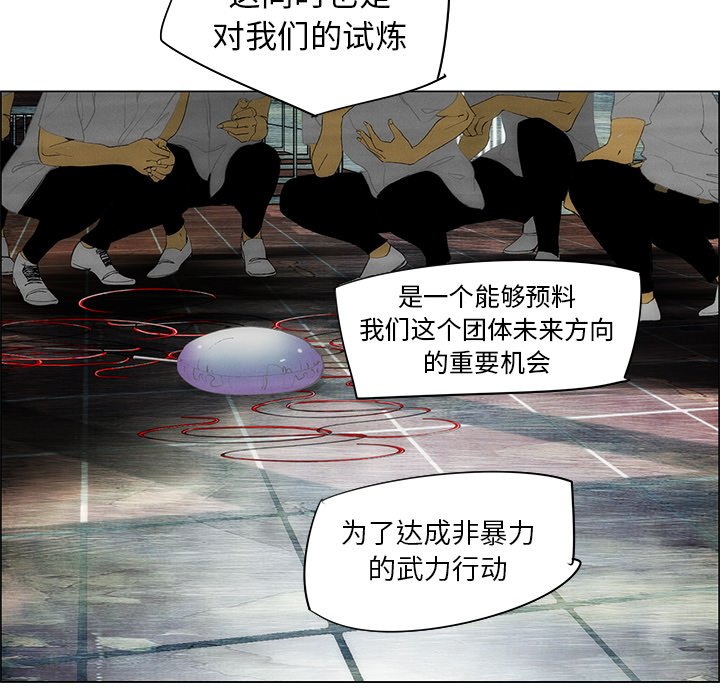 第36話 - 第14张