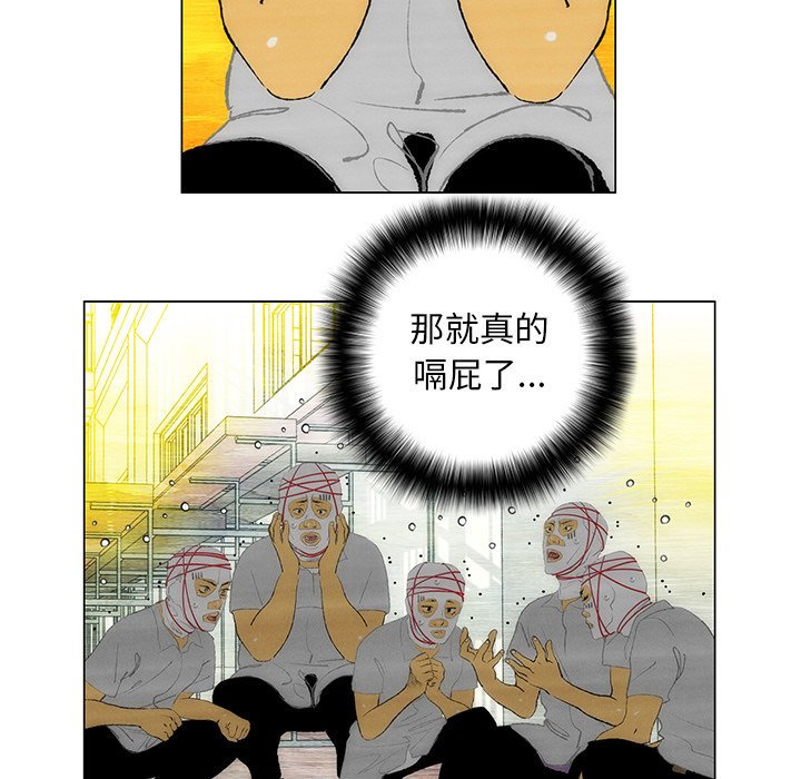 第36話 - 第16张