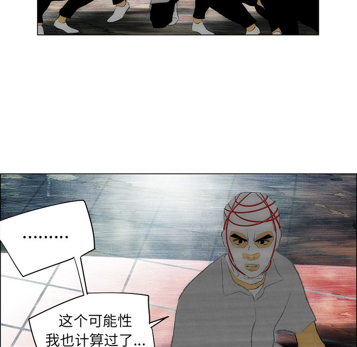 第36話 - 第17张