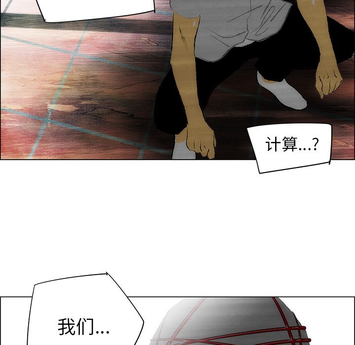 第36話 - 第18张